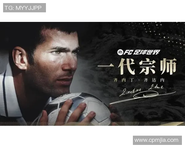 揭秘足球明星黑色足球服的背后故事与传奇人物