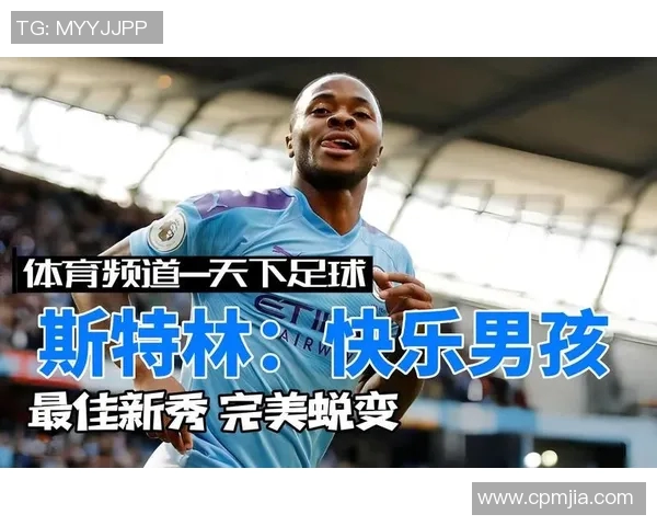 足球明星诞生广告文案